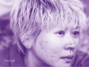 Butoh Cover icon